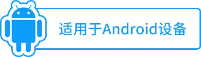 OBTY_android