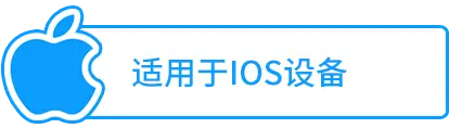 OBTY_ios