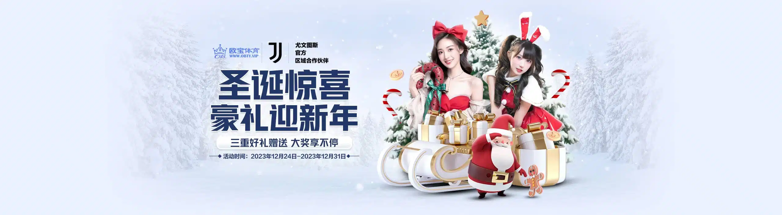 banner 欧宝体育