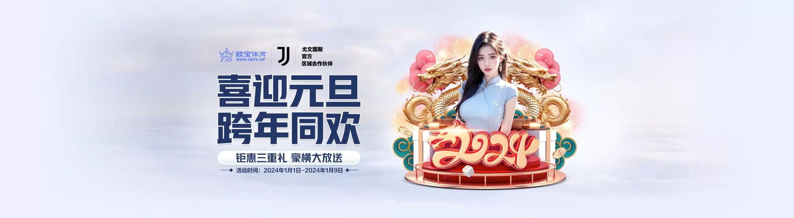 banner 欧宝体育