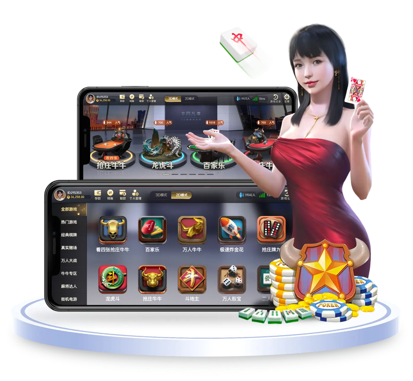欧宝体育 APP