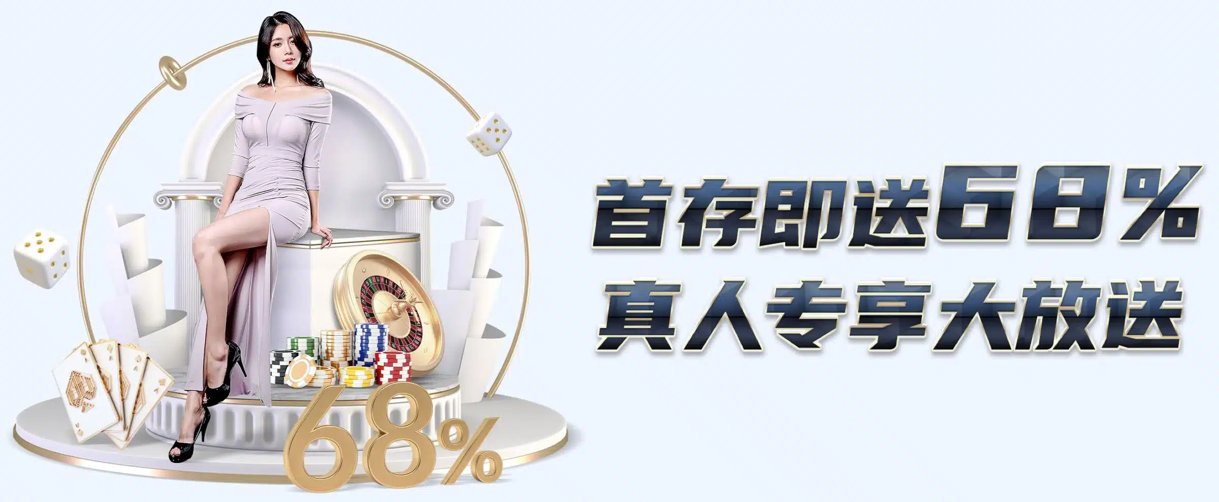 欧宝体育