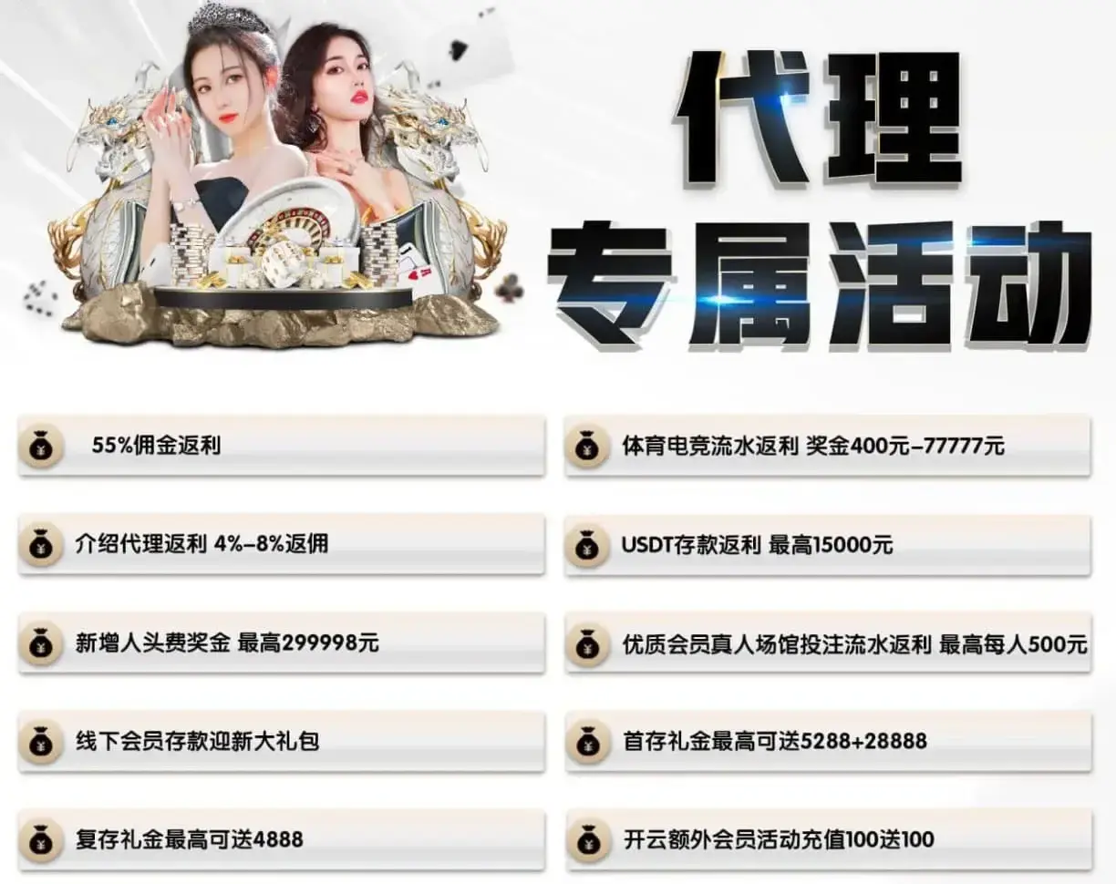 加入欧宝体育代理的好处