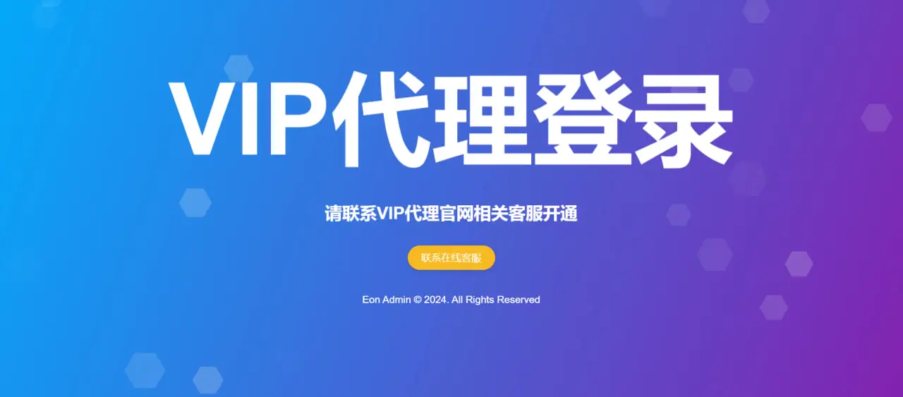 注册欧宝体育代理的条件